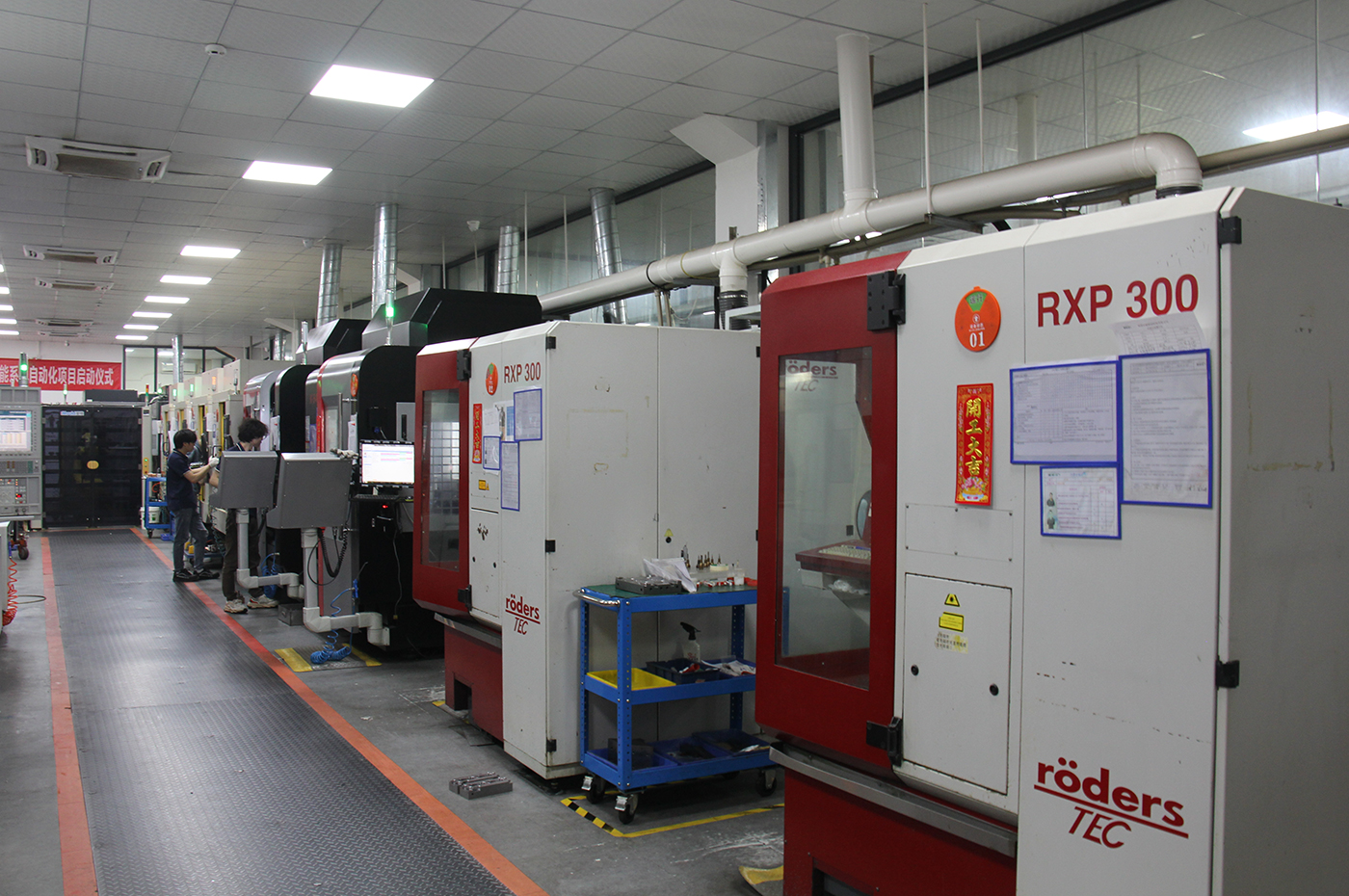 CNC Machining Center